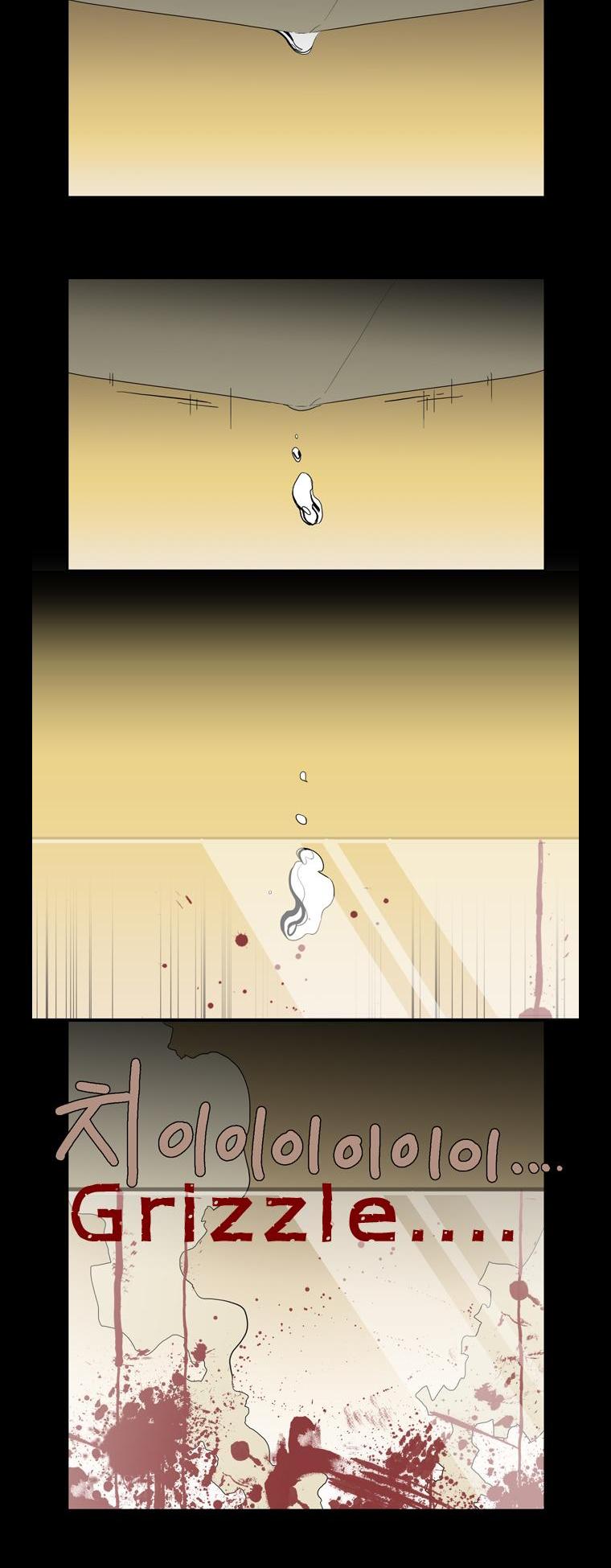 Hanged Doll Chapter 33.2 page 12 - Chapter 33 v2 : Piece (03)