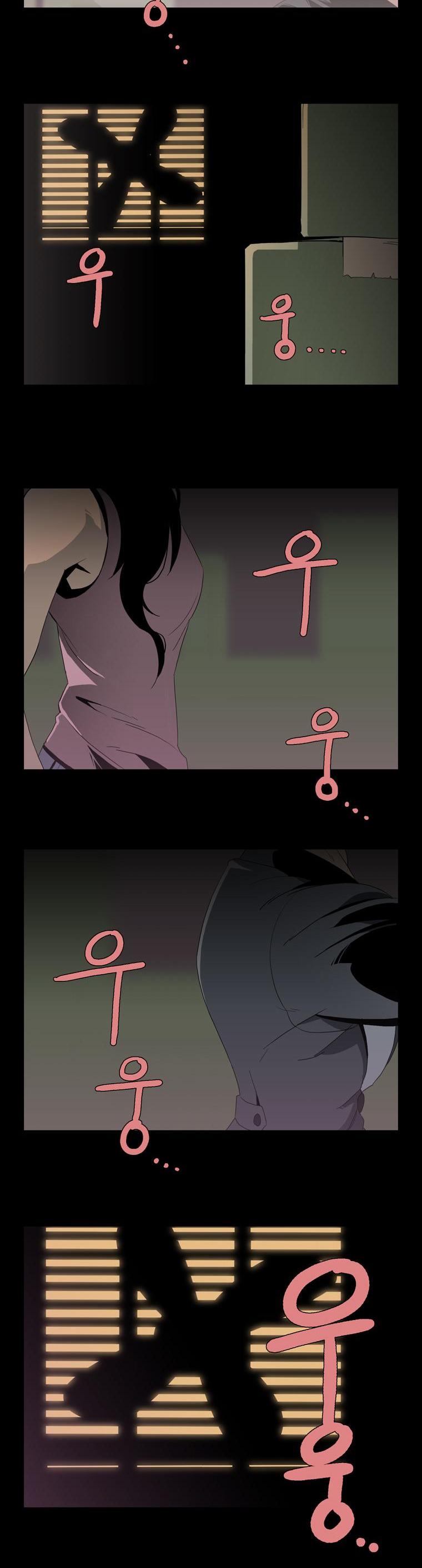 Hanged Doll Chapter 33.2 page 16 - Chapter 33 v2 : Piece (03)