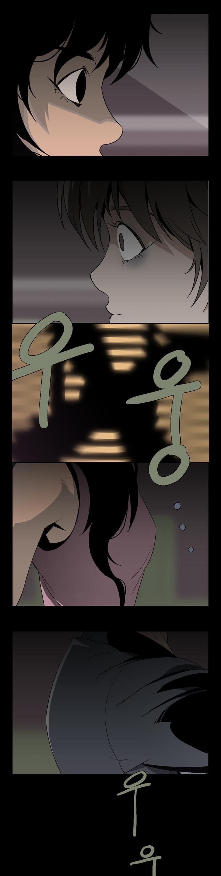 Hanged Doll Chapter 33.2 page 17 - Chapter 33 v2 : Piece (03)