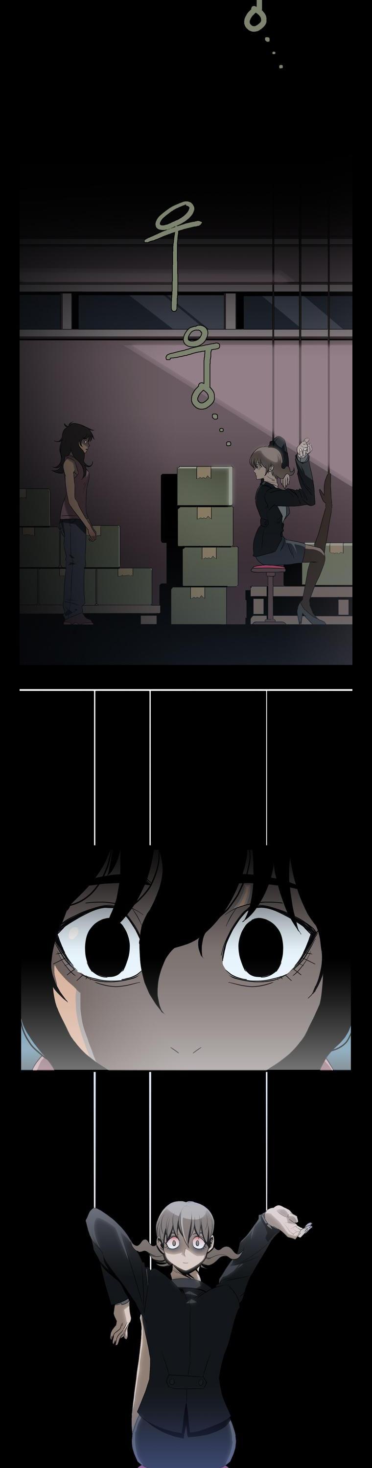 Hanged Doll Chapter 33.2 page 18 - Chapter 33 v2 : Piece (03)
