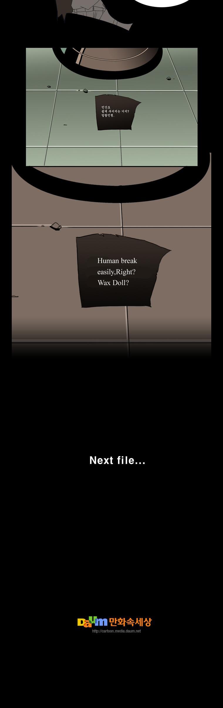 Hanged Doll Chapter 33.2 page 21 - Chapter 33 v2 : Piece (03)