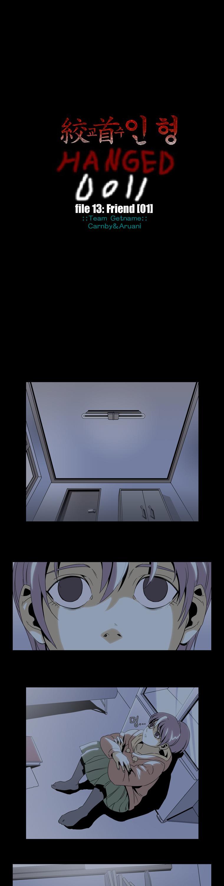 Hanged Doll Chapter 34.2 page 1 - Chapter 34 v2 : Friend (01)