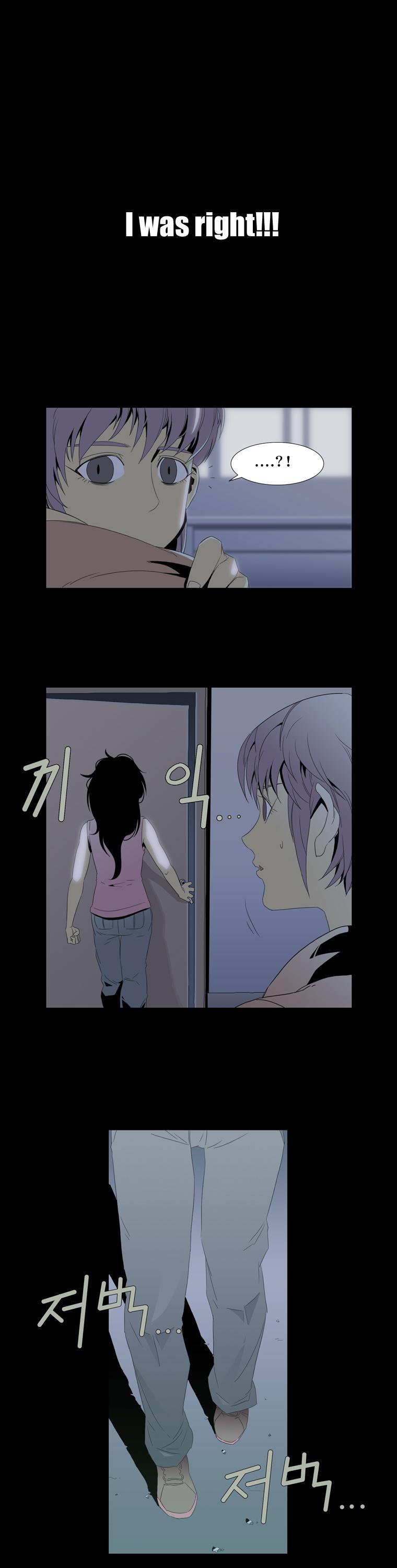 Hanged Doll Chapter 34.2 page 13 - Chapter 34 v2 : Friend (01)