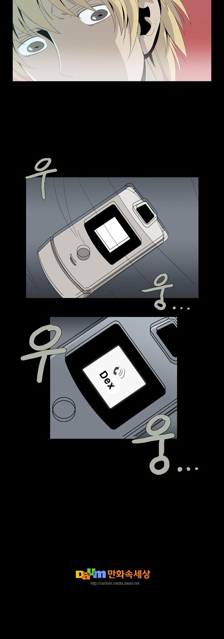 Hanged Doll Chapter 34.2 page 18 - Chapter 34 v2 : Friend (01)