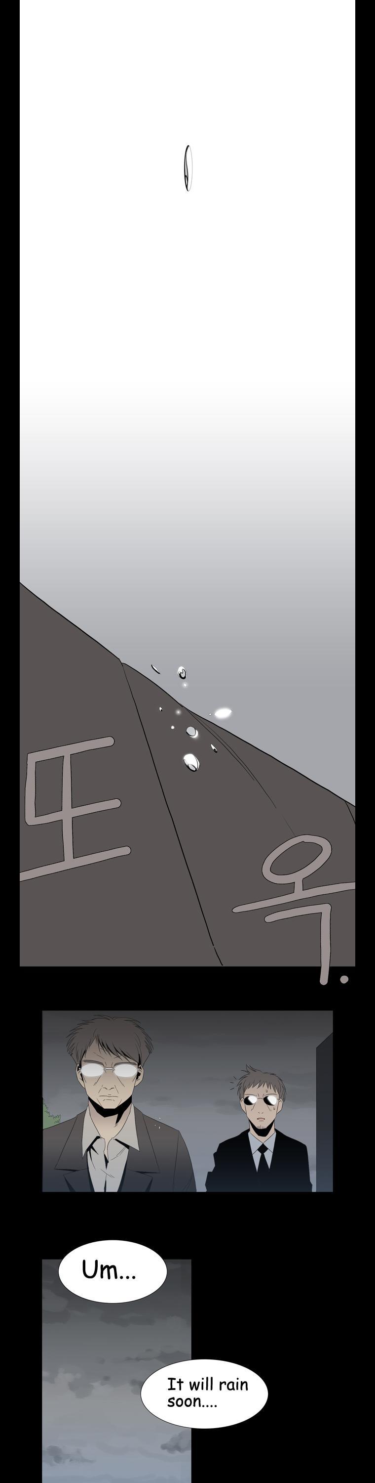 Hanged Doll Chapter 38.2 page 14 - Chapter 38 v2 : Smile! (02)