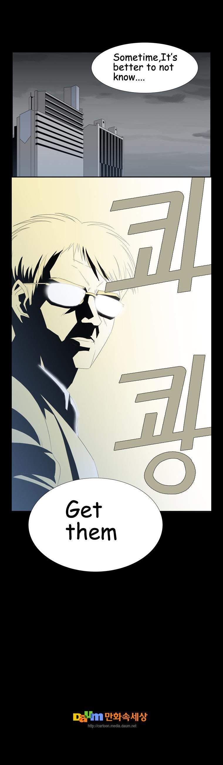 Hanged Doll Chapter 38.2 page 16 - Chapter 38 v2 : Smile! (02)