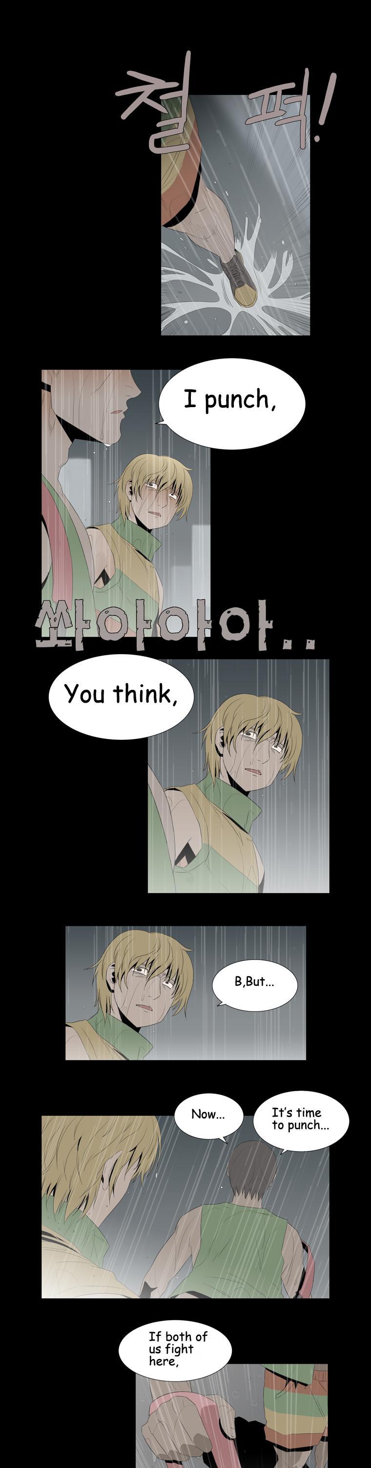 Hanged Doll Chapter 39.2 page 17 - Chapter 39 v2 : Smile! (03)