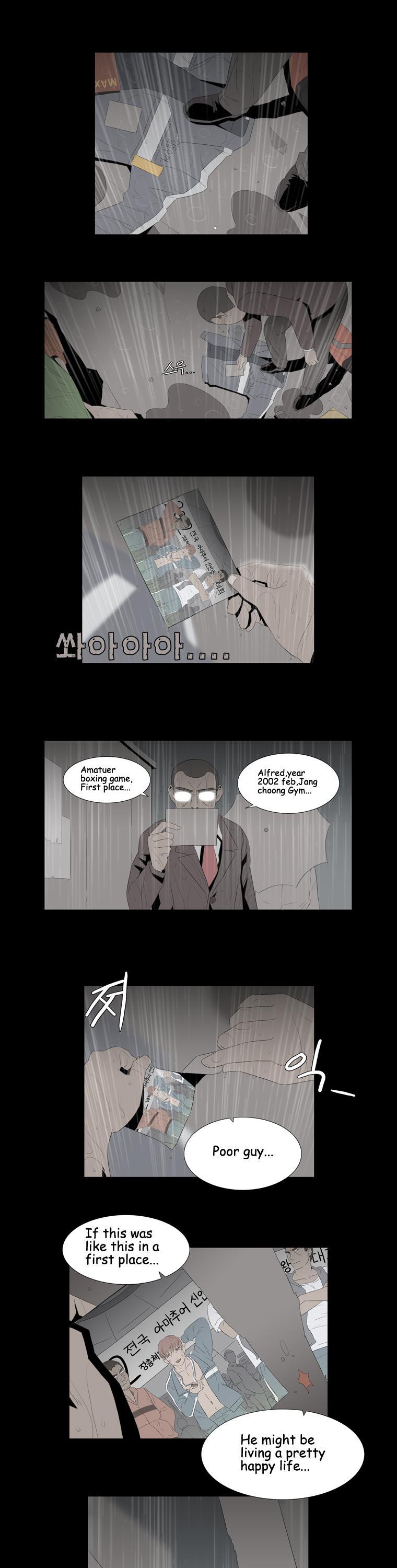 Hanged Doll Chapter 41.2 page 7 - Chapter 41 v2 : Smile! (05)