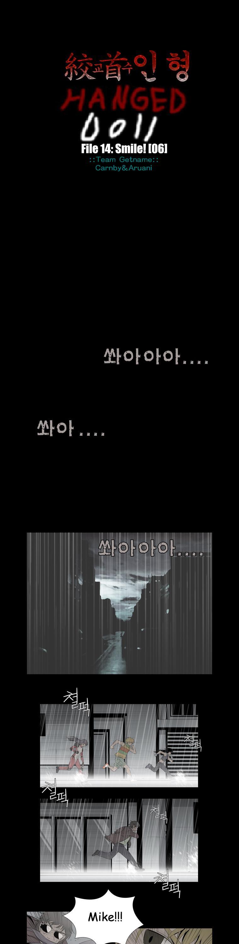 Hanged Doll Chapter 42.2 page 1 - Chapter 42 v2 : Smile! (06)