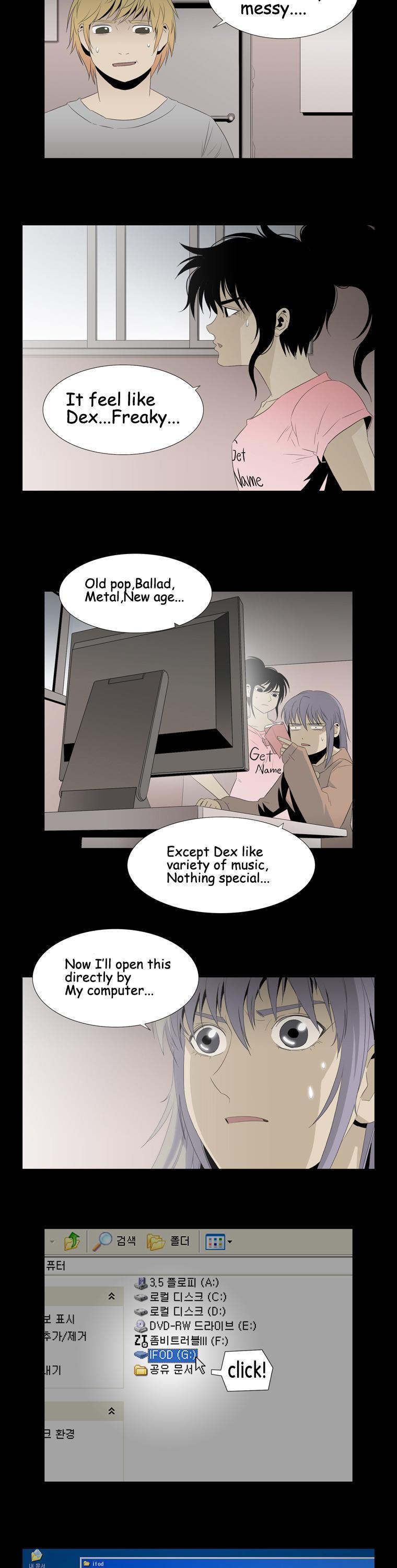 Hanged Doll Chapter 43.2 page 16 - Chapter 43 v2 : Puzzle (01)