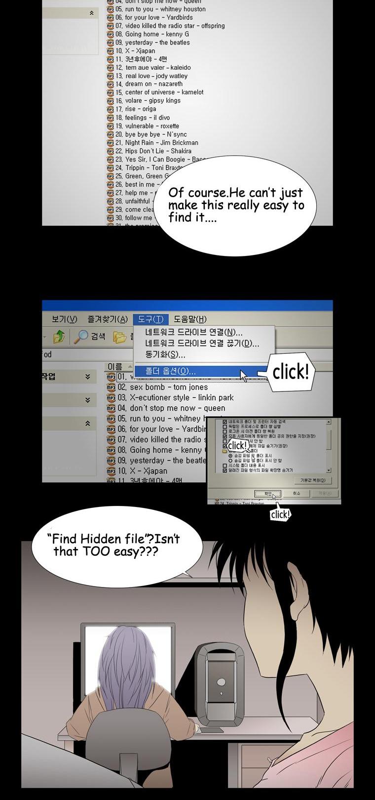 Hanged Doll Chapter 43.2 page 18 - Chapter 43 v2 : Puzzle (01)