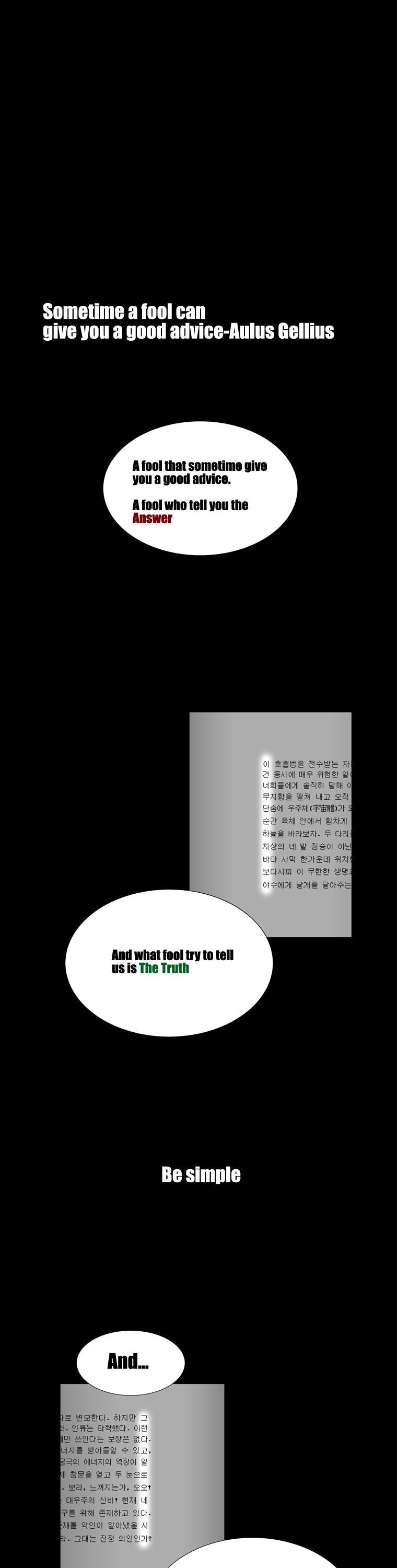 Hanged Doll Chapter 45.2 page 13 - Chapter 45 v2 : Puzzle (03)