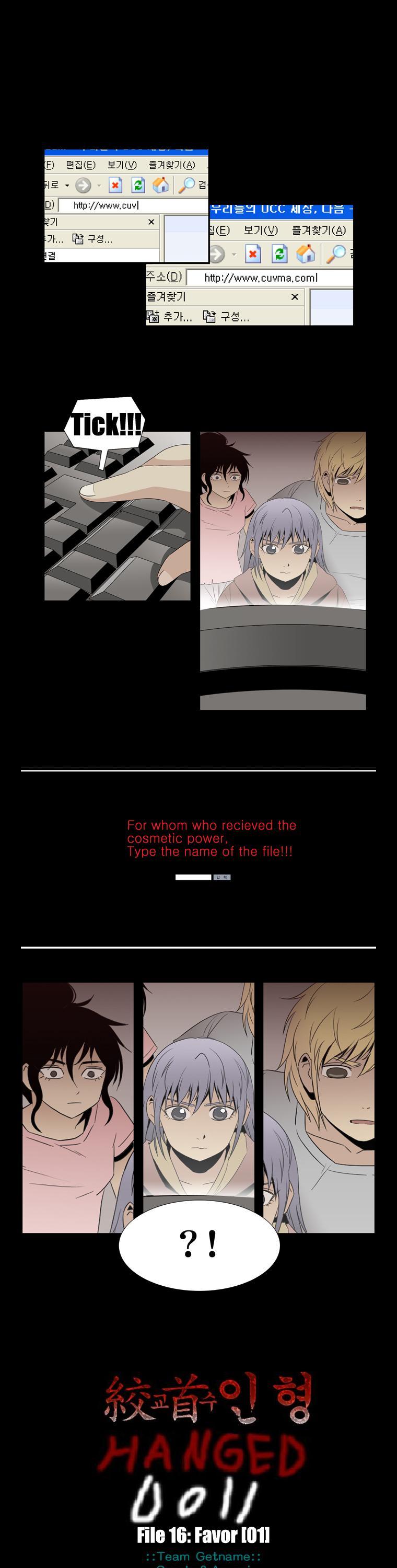 Hanged Doll Chapter 46.2 page 1 - Chapter 46 v2 : Favor