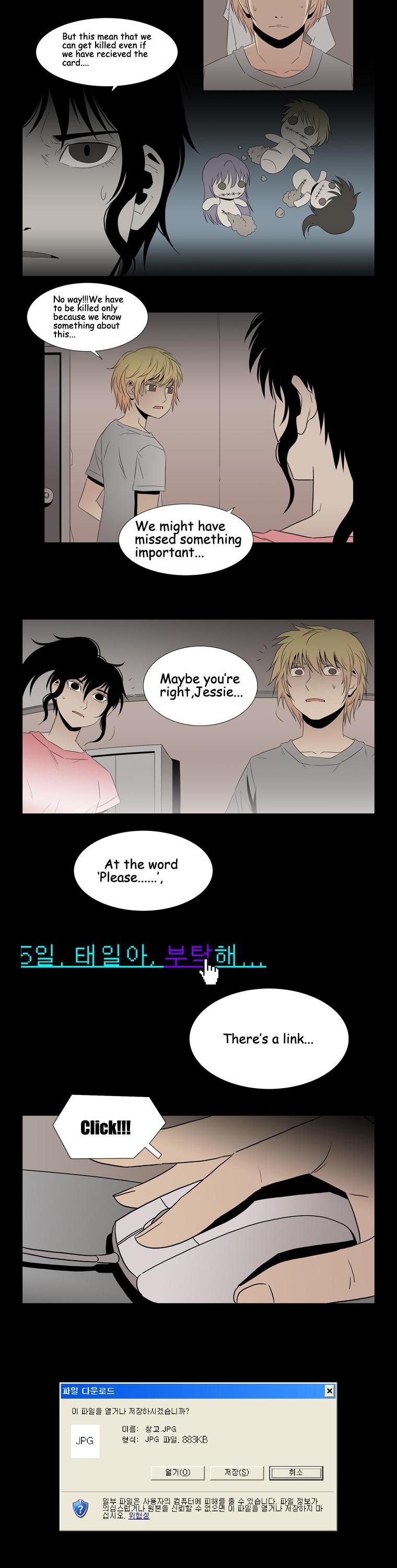 Hanged Doll Chapter 46.2 page 11 - Chapter 46 v2 : Favor