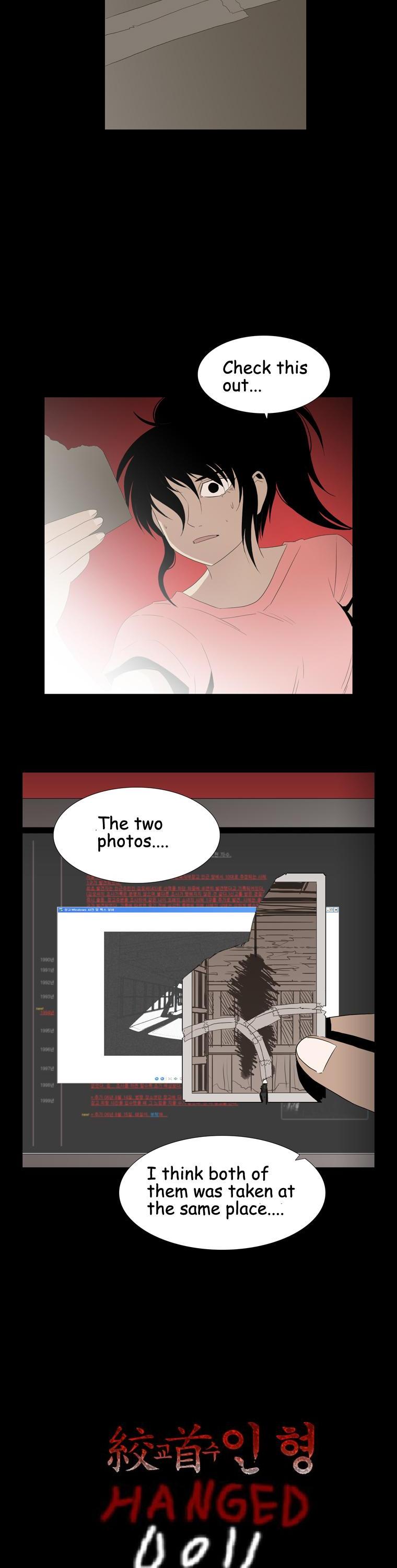 Hanged Doll Chapter 46.2 page 17 - Chapter 46 v2 : Favor