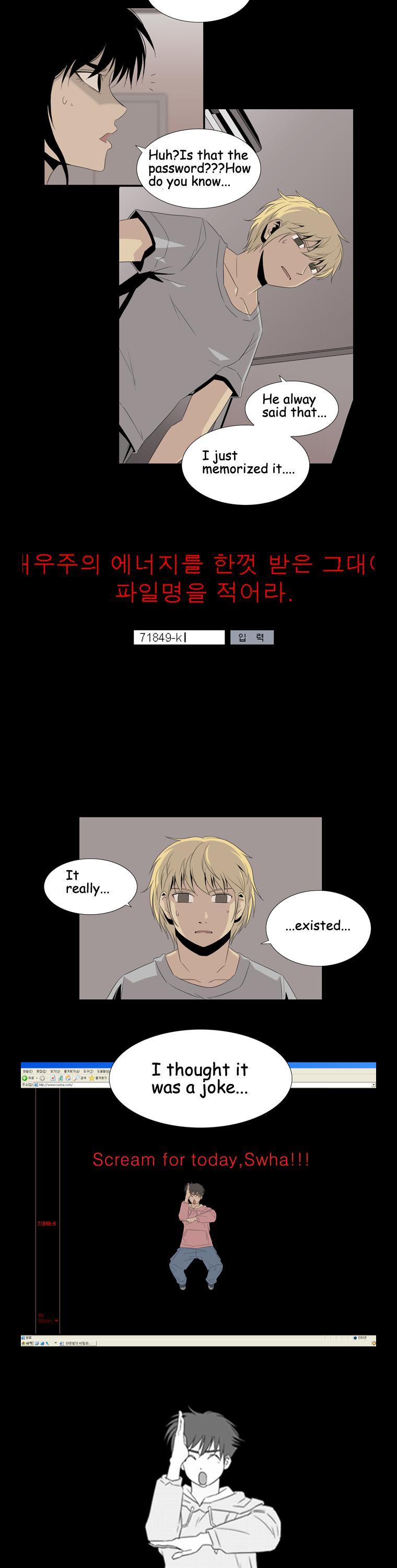 Hanged Doll Chapter 46.2 page 3 - Chapter 46 v2 : Favor