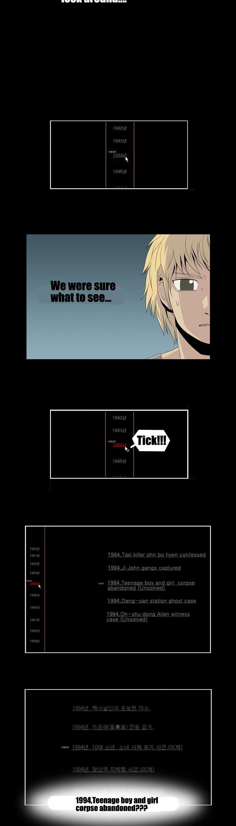 Hanged Doll Chapter 46.2 page 6 - Chapter 46 v2 : Favor