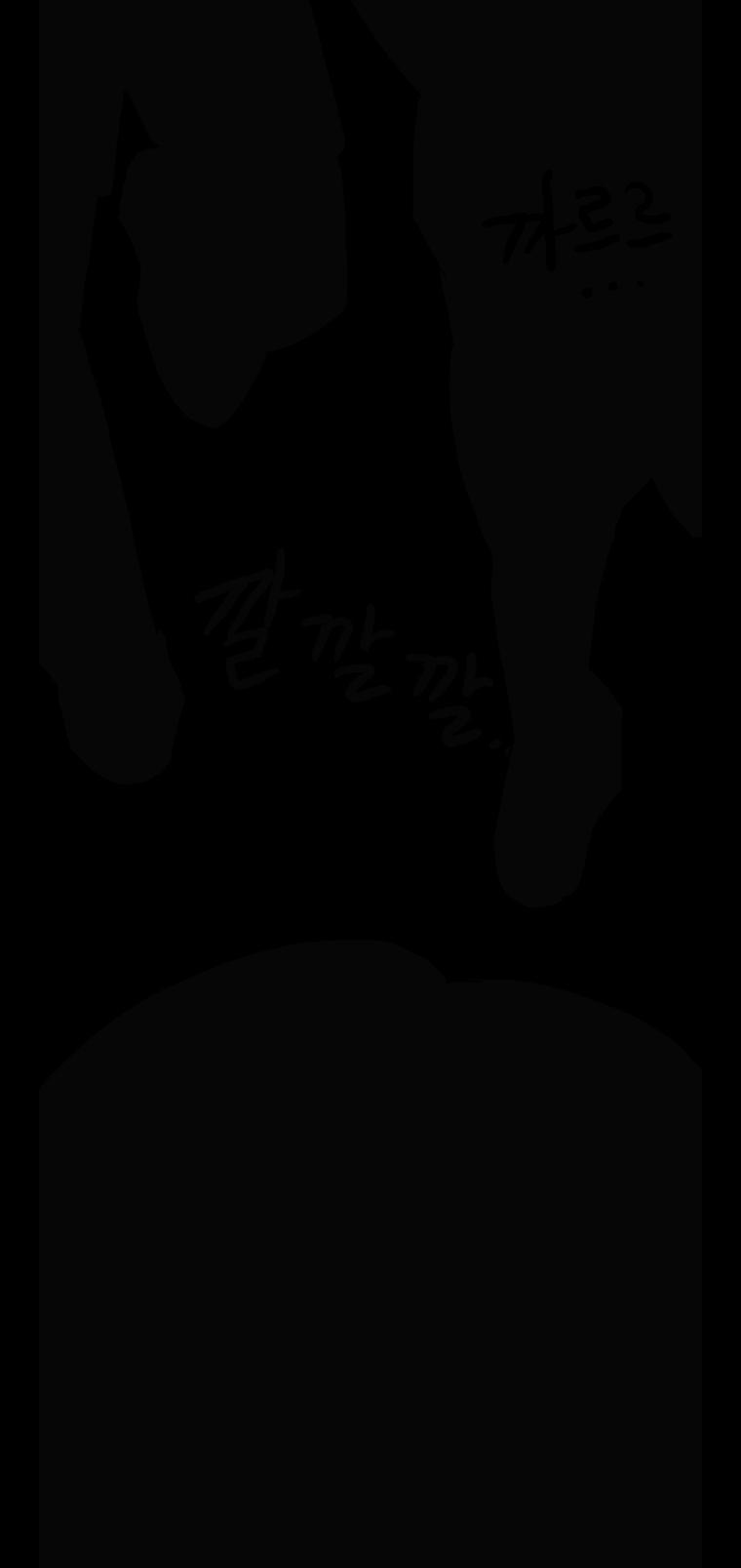 Hanged Doll Chapter 48.2 page 12 - Chapter 48 v2 : Lockout (02)