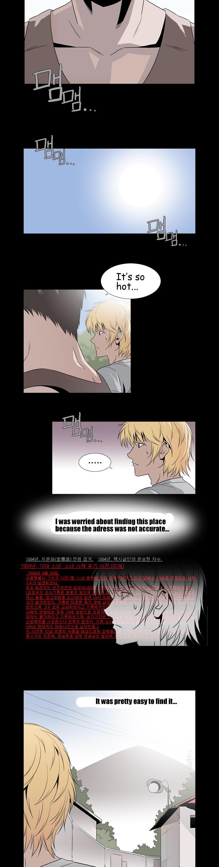Hanged Doll Chapter 48.2 page 2 - Chapter 48 v2 : Lockout (02)