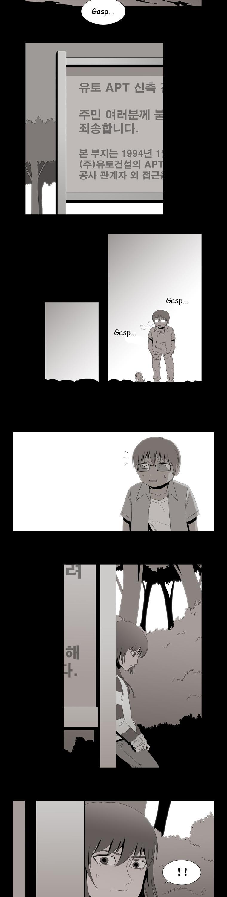 Hanged Doll Chapter 51.2 page 13 - Chapter 51 v2 : Summer of That Year (01)