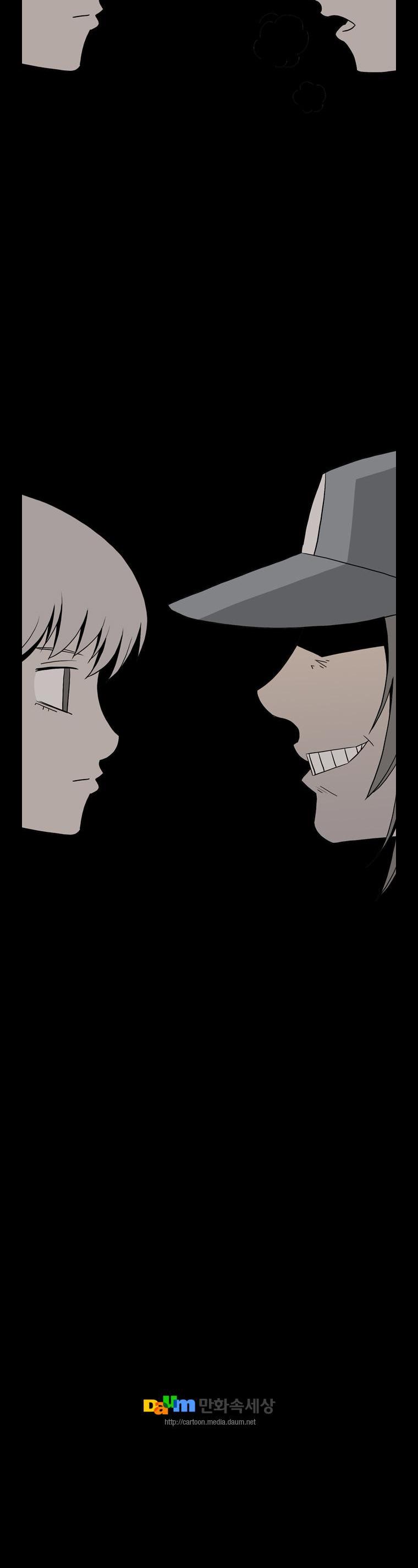 Hanged Doll Chapter 53.2 page 19 - Chapter 53 v2 : Summer of That Year (03)