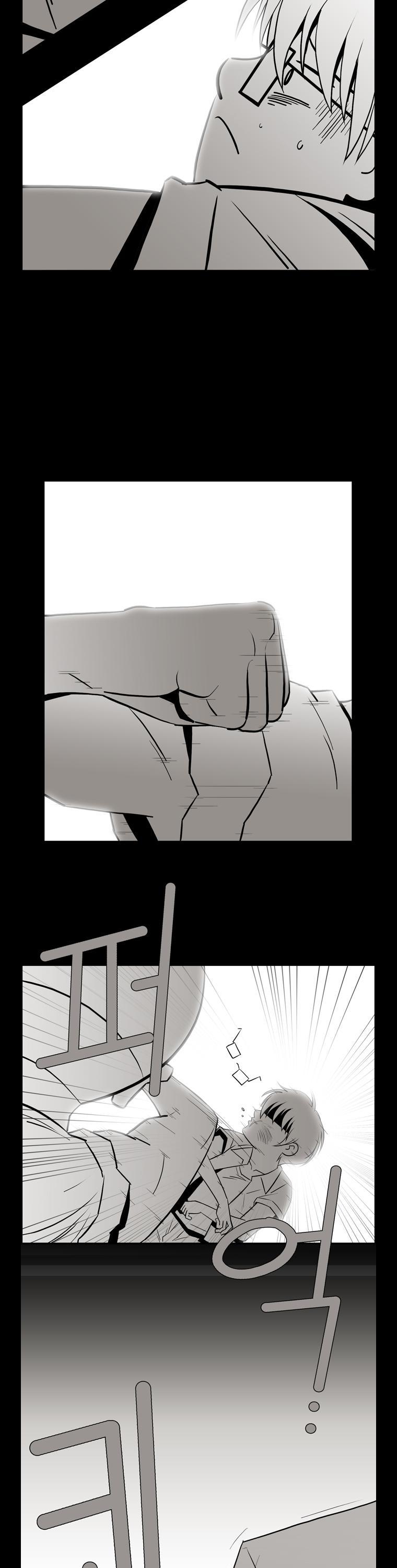 Hanged Doll Chapter 54.2 page 15 - Chapter 54 v2 : Summer of That Year (04)