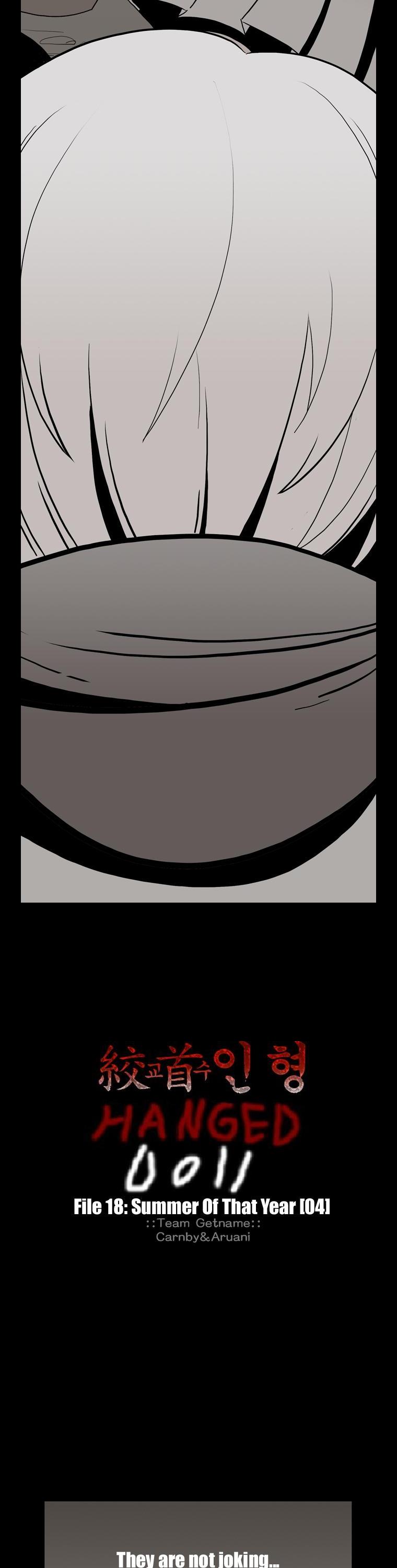 Hanged Doll Chapter 54.2 page 2 - Chapter 54 v2 : Summer of That Year (04)