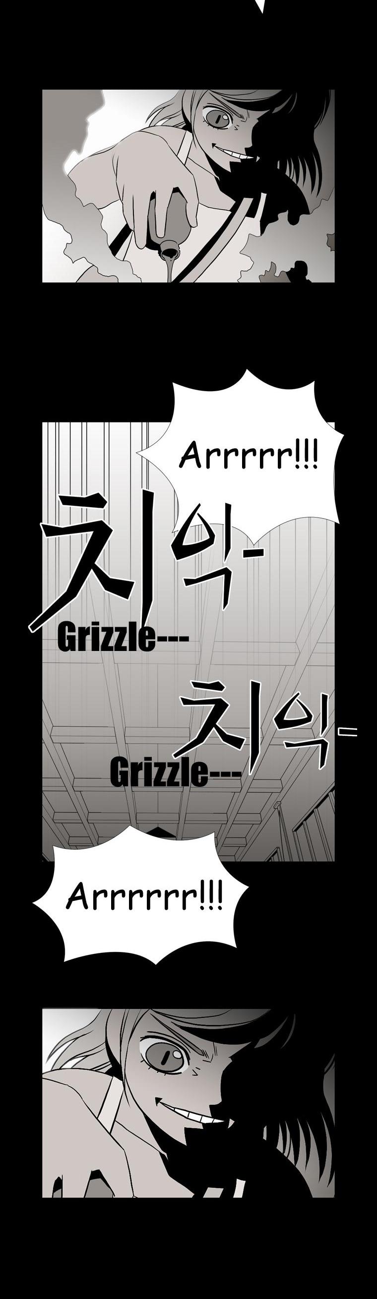 Hanged Doll Chapter 55.2 page 10 - Chapter 55 v2 : Summer of That Year (05)