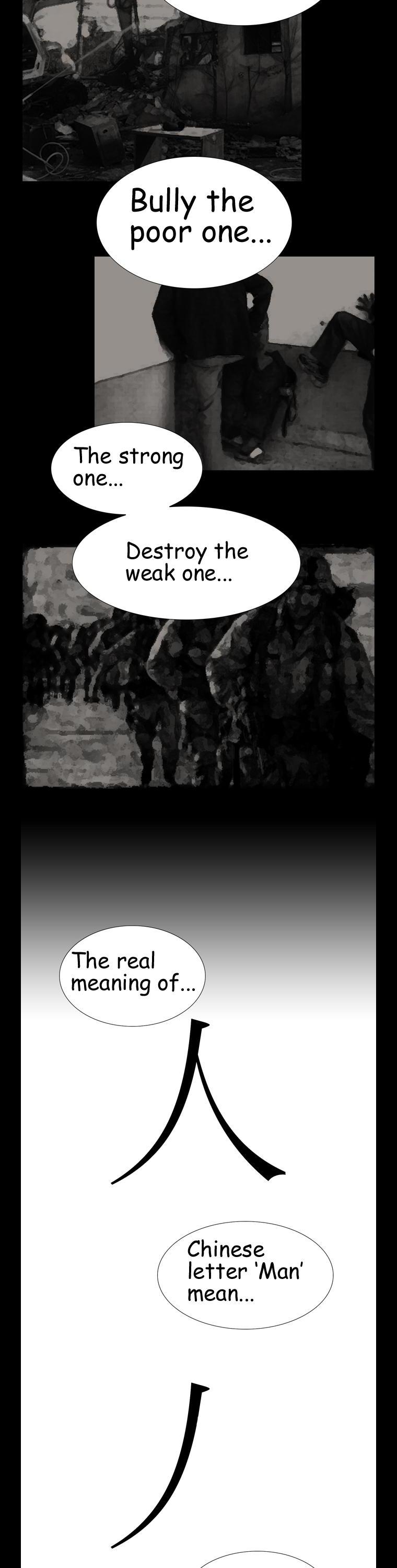 Hanged Doll Chapter 55.2 page 16 - Chapter 55 v2 : Summer of That Year (05)
