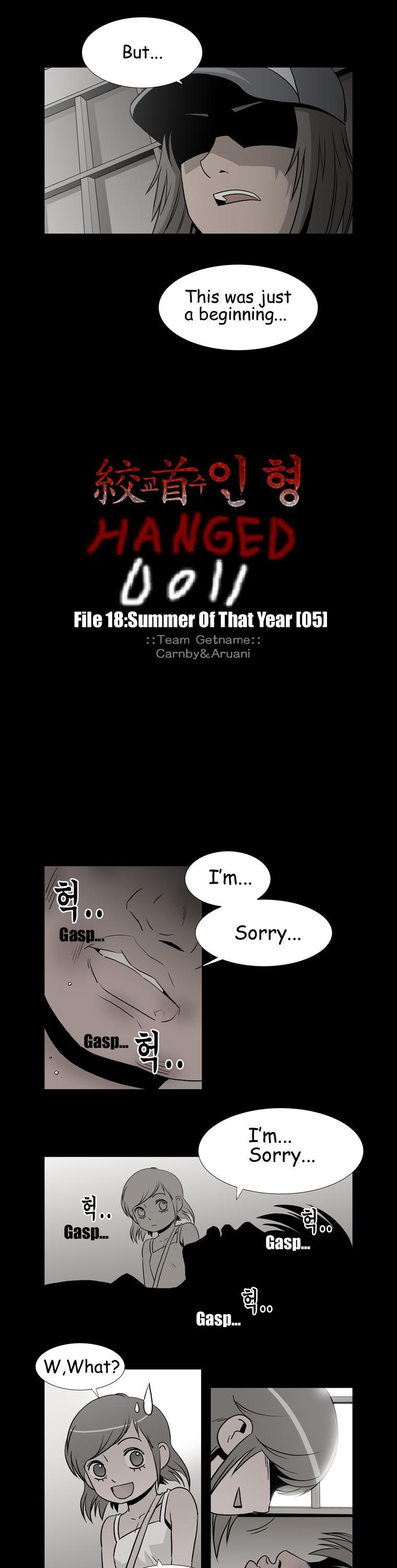 Hanged Doll Chapter 55.2 page 6 - Chapter 55 v2 : Summer of That Year (05)