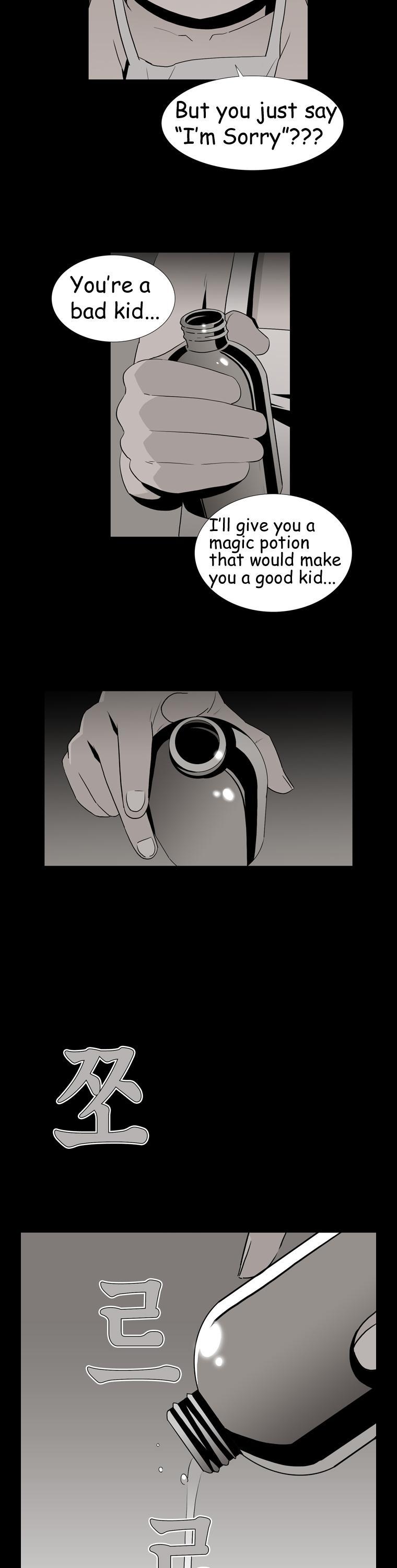 Hanged Doll Chapter 55.2 page 8 - Chapter 55 v2 : Summer of That Year (05)