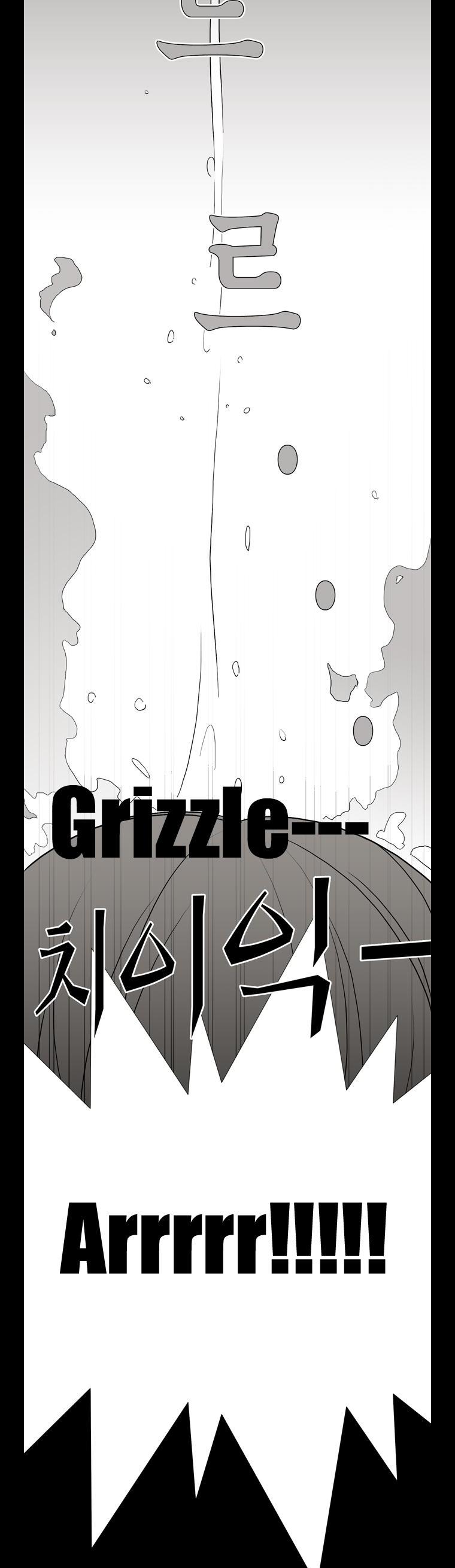 Hanged Doll Chapter 55.2 page 9 - Chapter 55 v2 : Summer of That Year (05)