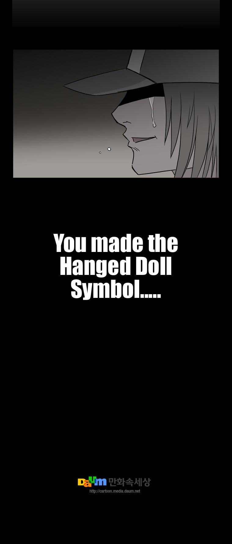 Hanged Doll Chapter 56.2 page 14 - Chapter 56 v2 : Summer of That Year (06)