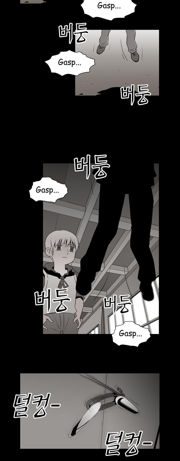 Hanged Doll Chapter 56.2 page 5 - Chapter 56 v2 : Summer of That Year (06)