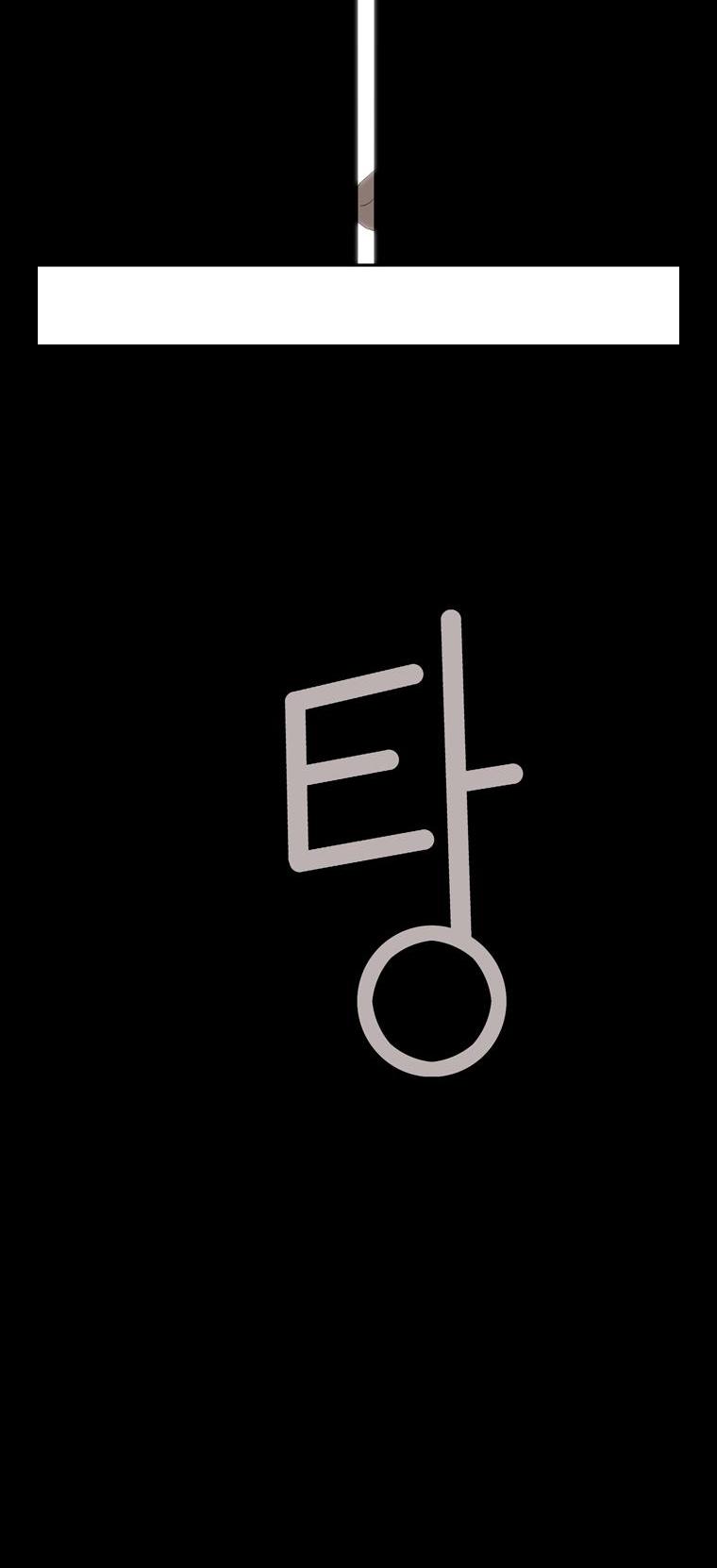 Hanged Doll Chapter 68.2 page 14 - Chapter 68 v2 : The End