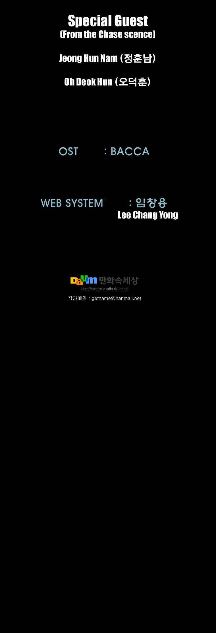 Hanged Doll Chapter 68.2 page 27 - Chapter 68 v2 : The End