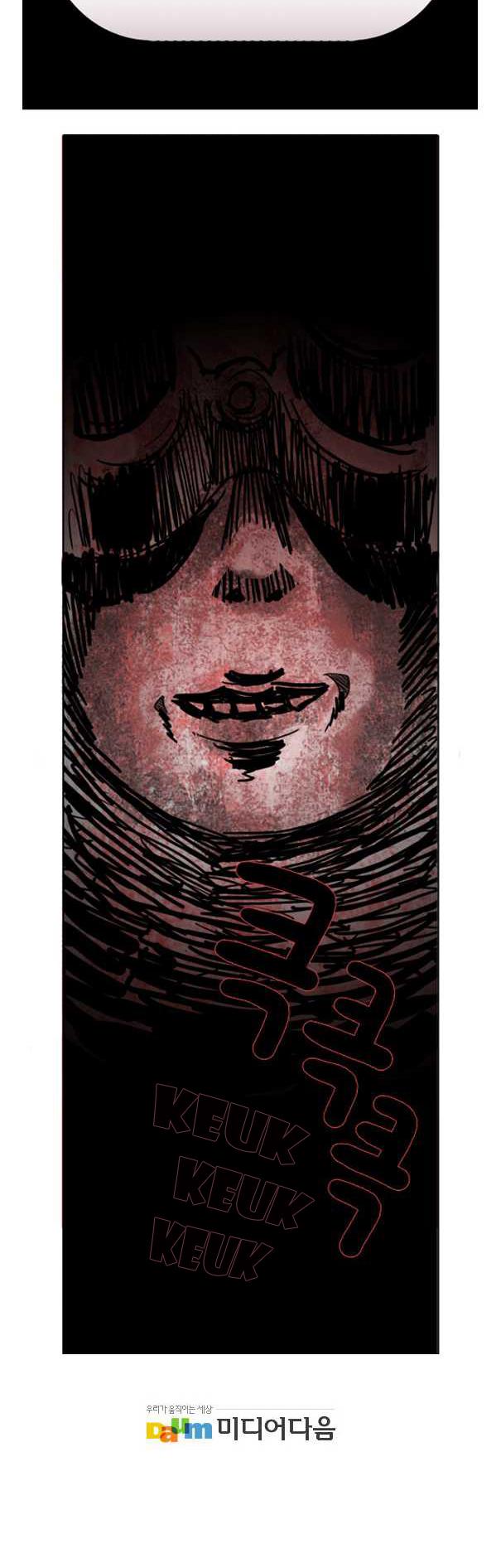 Hanged Doll Chapter 7.4 page 9 - Chapter 7 v4 : Encounter (1)