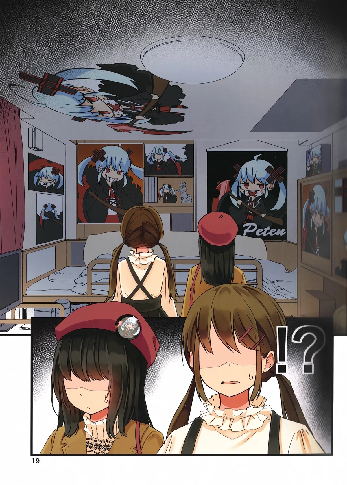 Hanging Out With a Gamer Girl Chapter 1 page 19 - Chapter 1: Sometimes Reality Tells Lies, Too