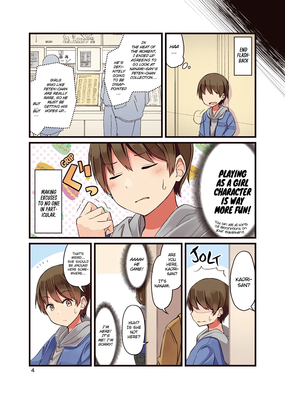 Hanging Out With a Gamer Girl Chapter 1 page 4 - Chapter 1: Sometimes Reality Tells Lies, Too