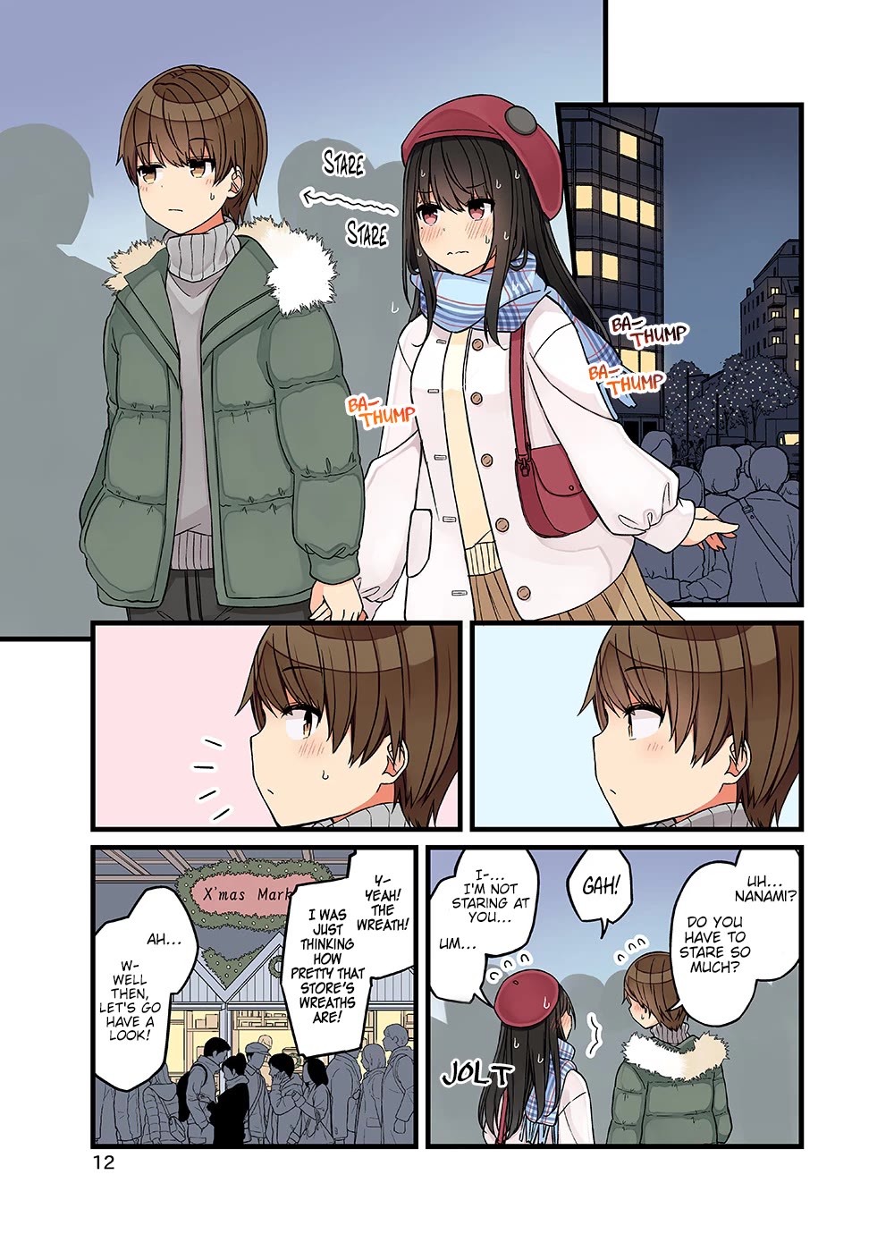 Hanging Out With a Gamer Girl Chapter 105.5 page 14 - Chapter 105.5: Doujin #7