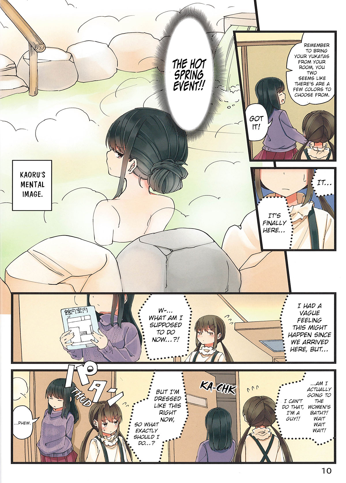 Hanging Out With a Gamer Girl Chapter 11 page 11 - Chapter 11: I go to a Hot Spring Resort with my Gamer Friend