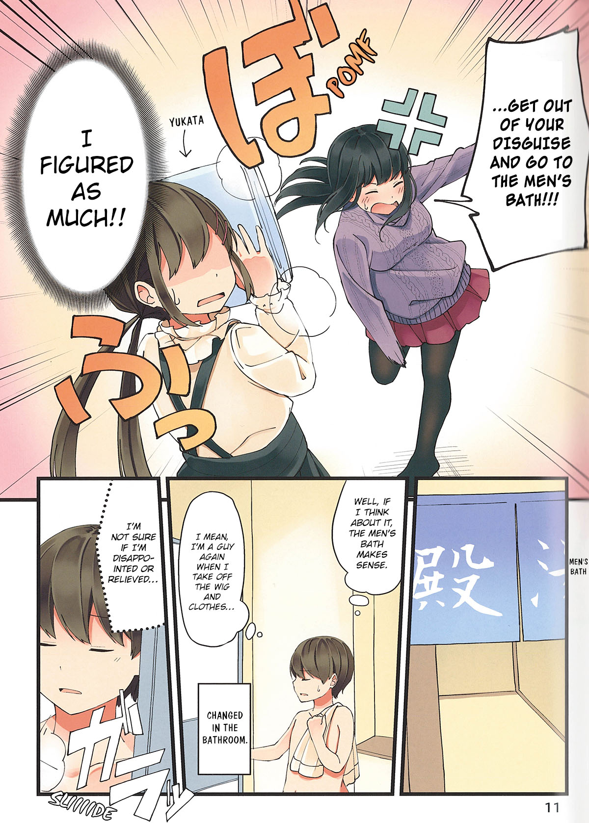 Hanging Out With a Gamer Girl Chapter 11 page 12 - Chapter 11: I go to a Hot Spring Resort with my Gamer Friend