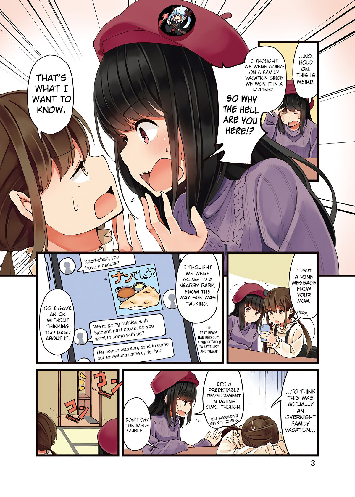 Hanging Out With a Gamer Girl Chapter 11 page 4 - Chapter 11: I go to a Hot Spring Resort with my Gamer Friend