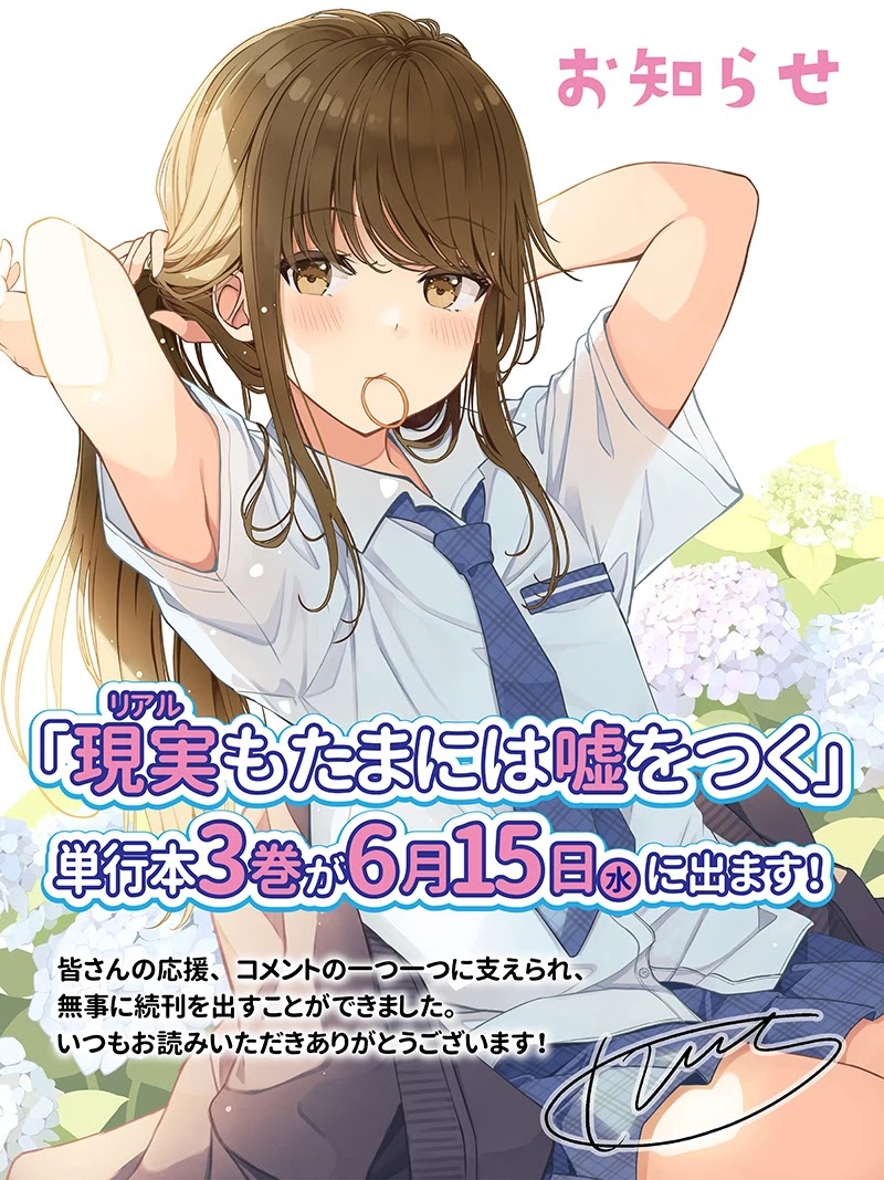 Hanging Out With a Gamer Girl Chapter 122 page 5 - Chapter 122: Live a Nice, Slow Life