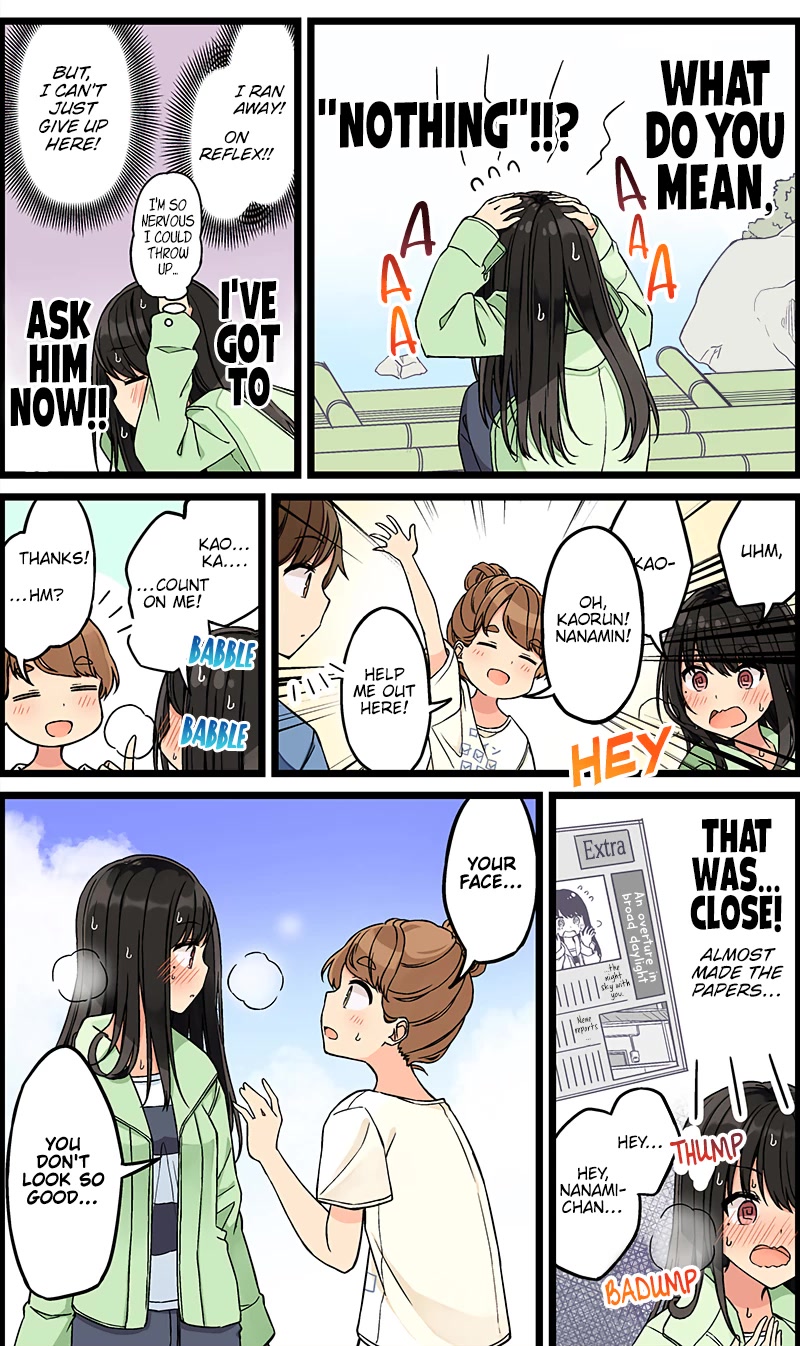 Hanging Out With a Gamer Girl Chapter 128 page 3 - Chapter 128: My Heart Was Beating So Hard