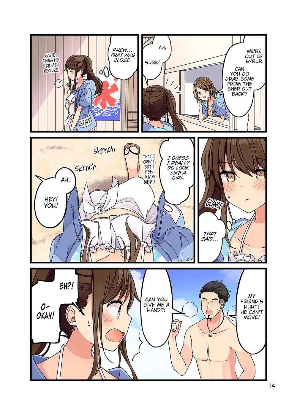 Hanging Out With a Gamer Girl Chapter 133.5 page 15 - Chapter 133.5: Doujin #8