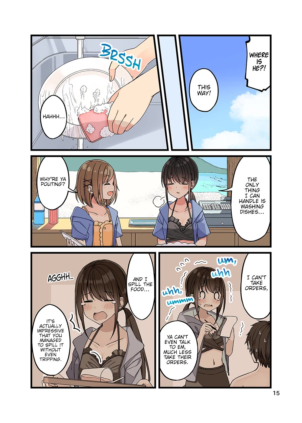 Hanging Out With a Gamer Girl Chapter 133.5 page 16 - Chapter 133.5: Doujin #8