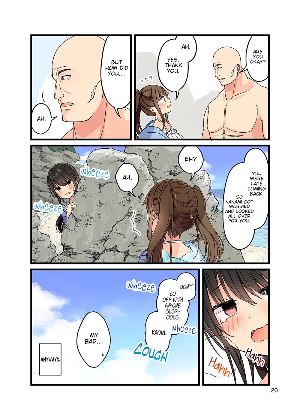 Hanging Out With a Gamer Girl Chapter 133.5 page 21 - Chapter 133.5: Doujin #8