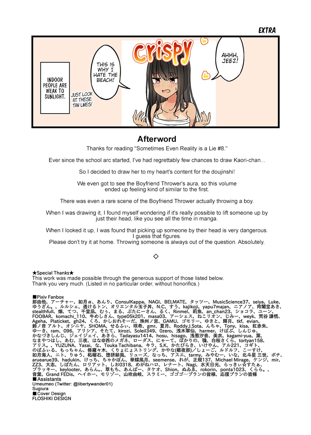Hanging Out With a Gamer Girl Chapter 133.5 page 25 - Chapter 133.5: Doujin #8