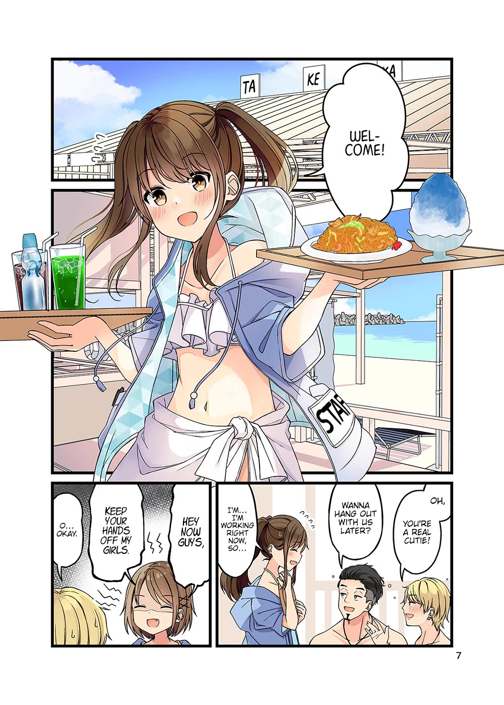 Hanging Out With a Gamer Girl Chapter 133.5 page 8 - Chapter 133.5: Doujin #8